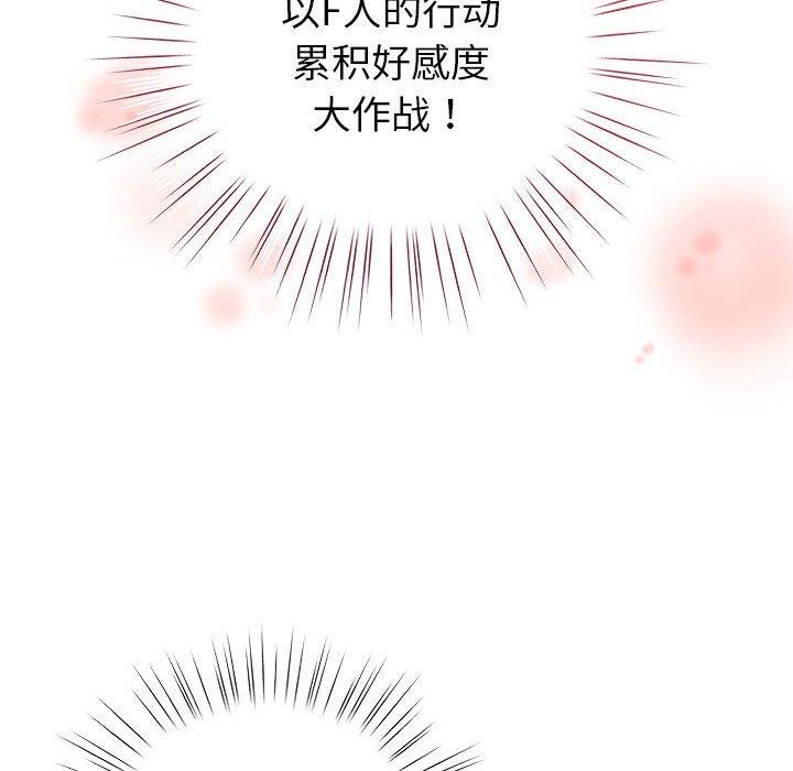 132P - 配角的生存任务