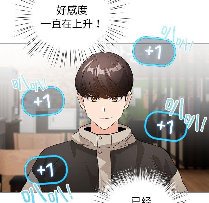 133P - 配角的生存任务