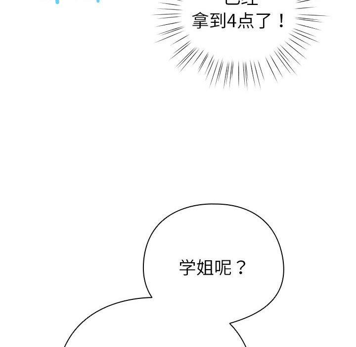 134P - 配角的生存任务