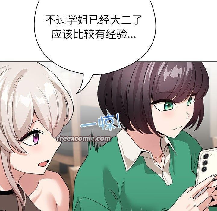 135P - 配角的生存任务
