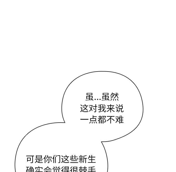 137P - 配角的生存任务