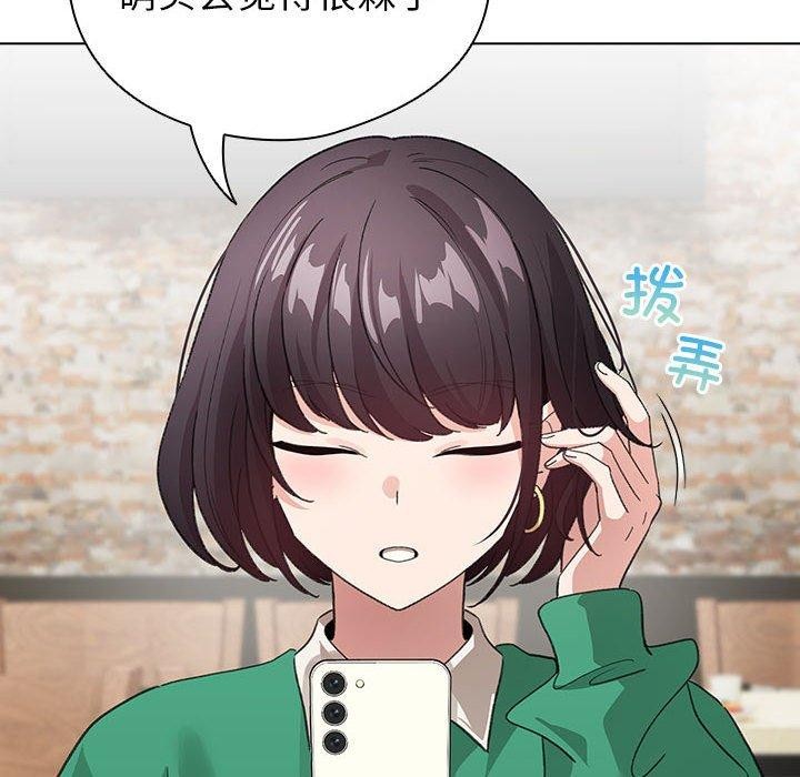 138P - 配角的生存任务