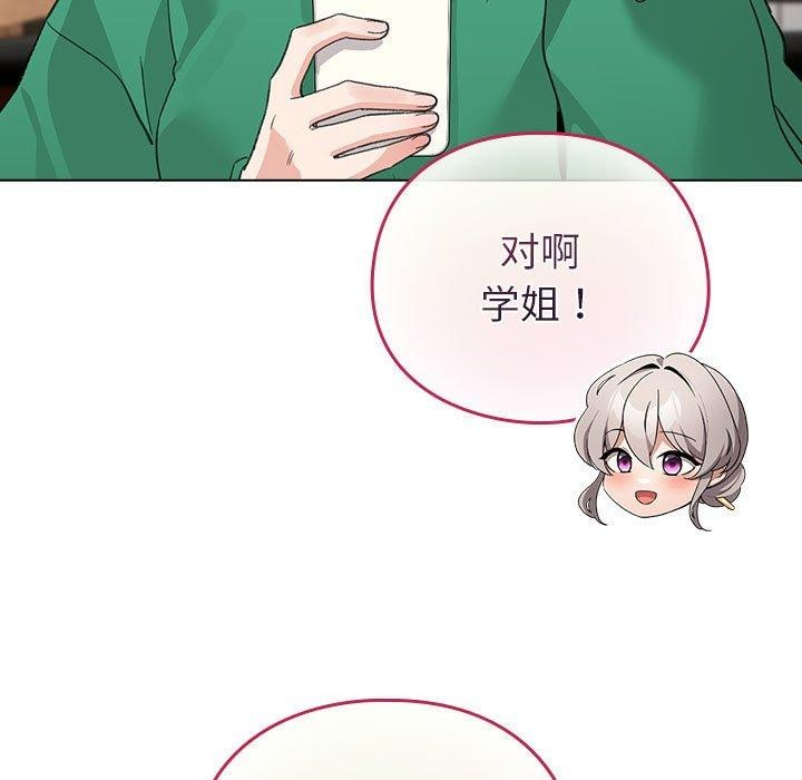 139P - 配角的生存任务