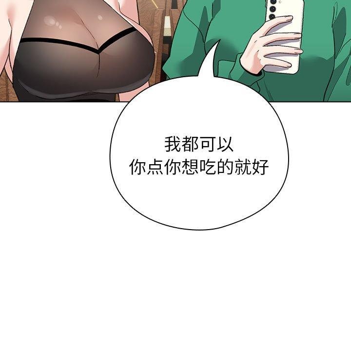 13P - 配角的生存任务