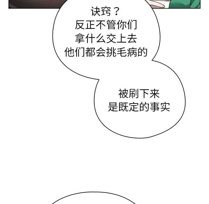 141P - 配角的生存任务
