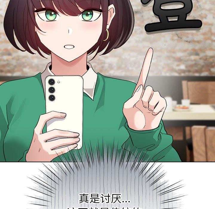 143P - 配角的生存任务