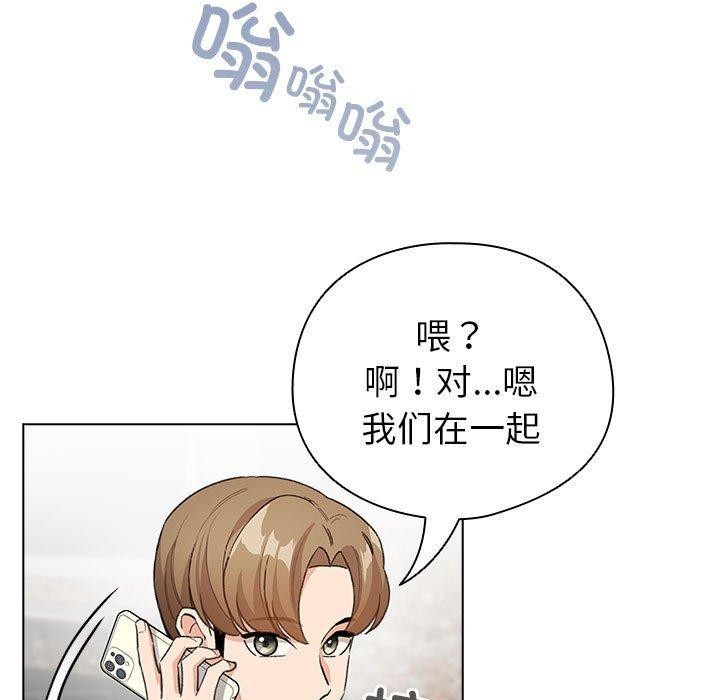 145P - 配角的生存任务
