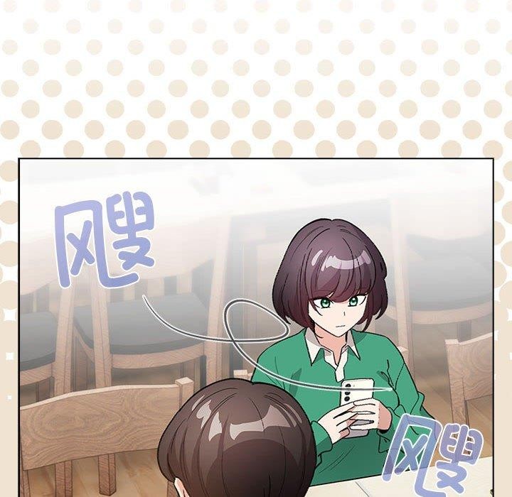 148P - 配角的生存任务