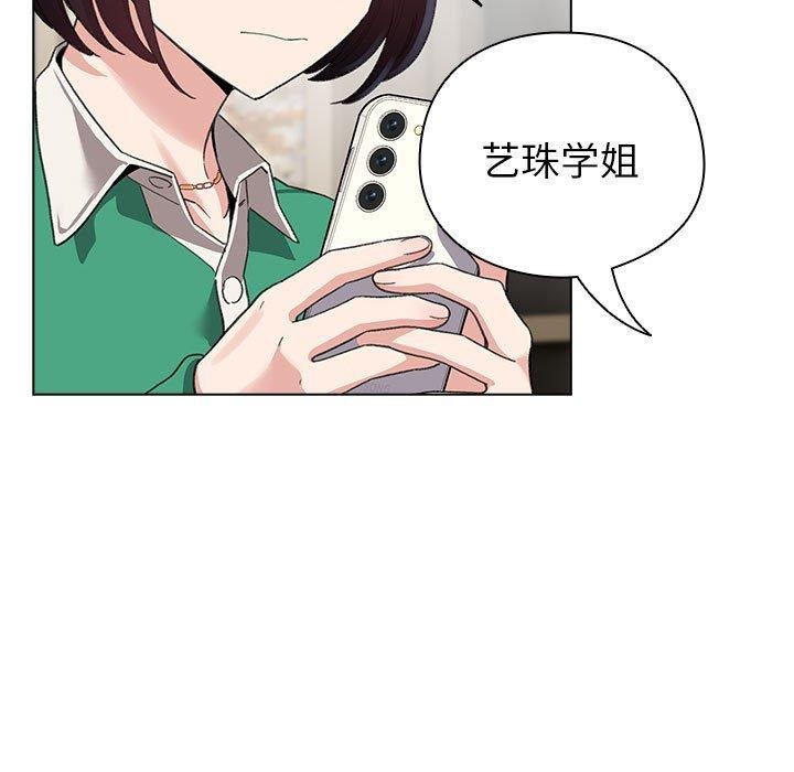 151P - 配角的生存任务