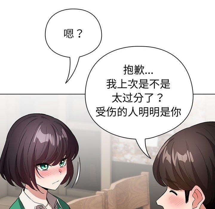 152P - 配角的生存任务