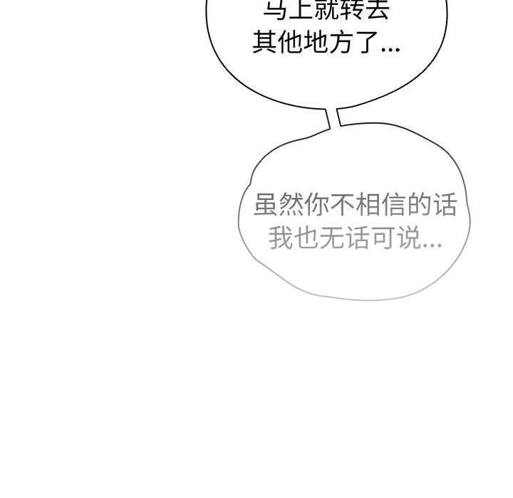 154P - 配角的生存任务