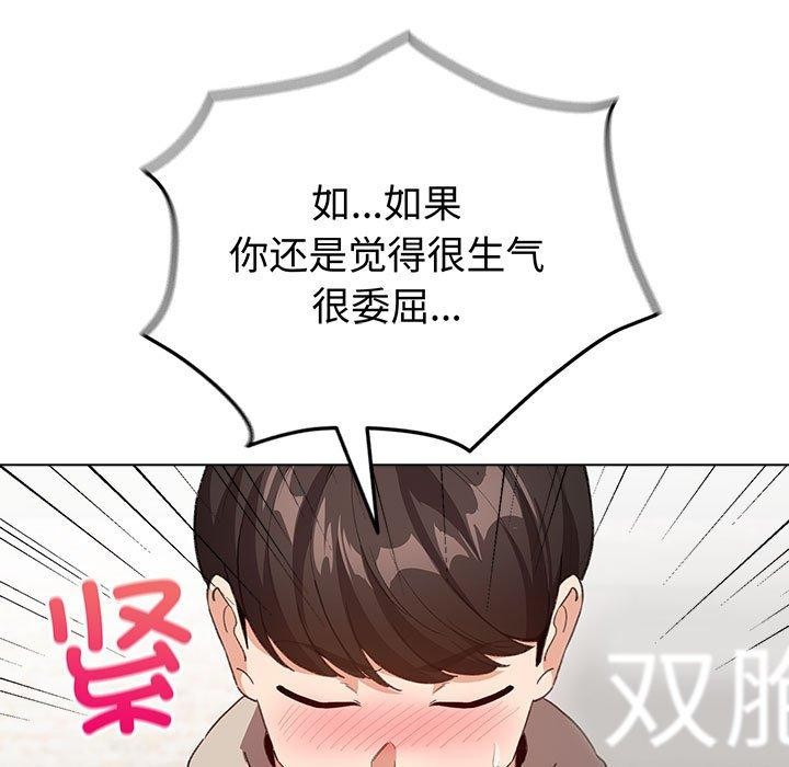155P - 配角的生存任务
