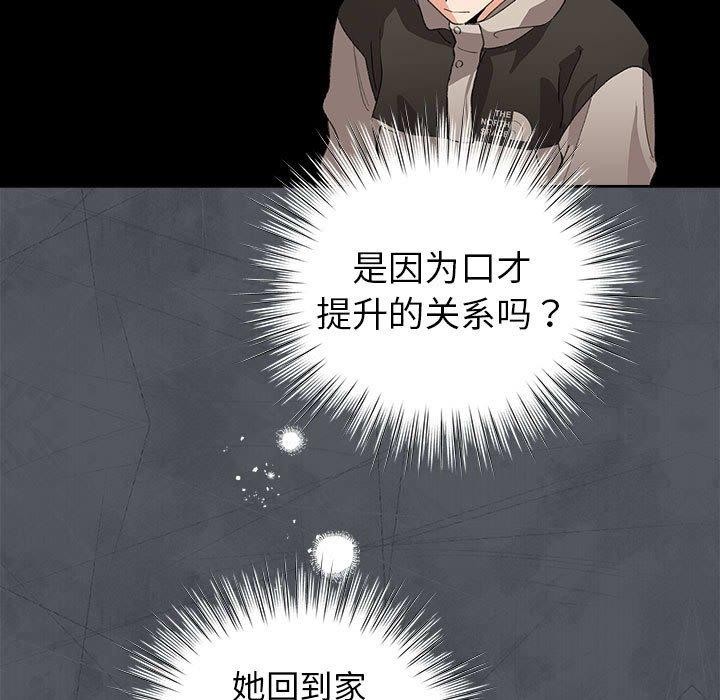 159P - 配角的生存任务