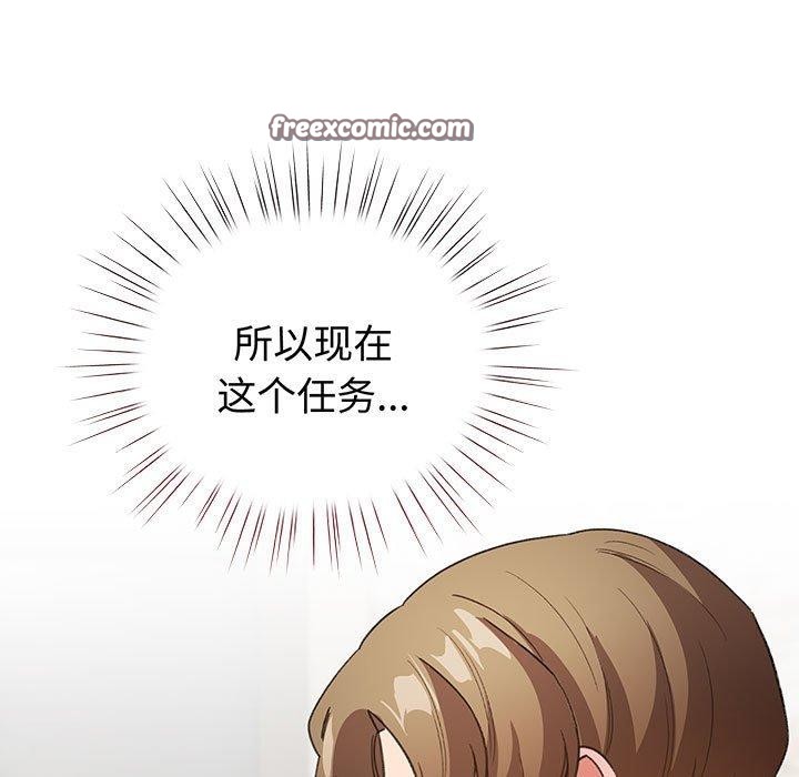 15P - 配角的生存任务