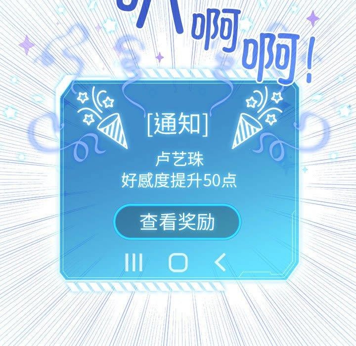 163P - 配角的生存任务