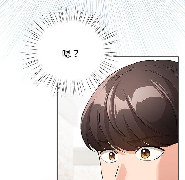 164P - 配角的生存任务