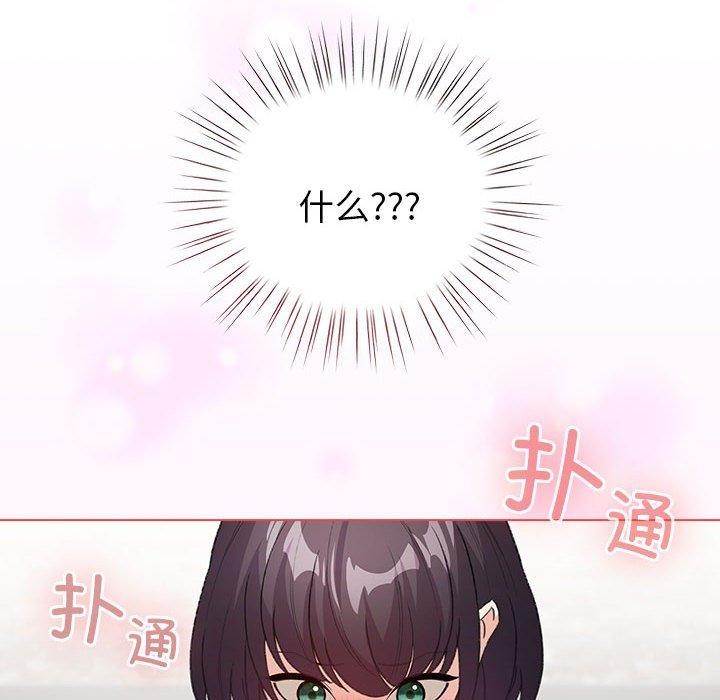166P - 配角的生存任务