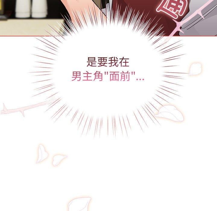 17P - 配角的生存任务