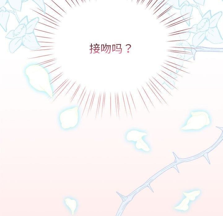 23P - 配角的生存任务