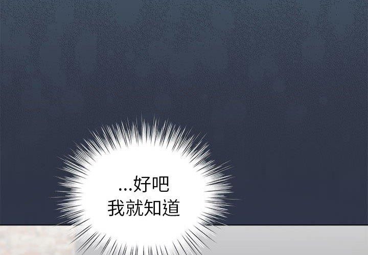 2P - 配角的生存任务