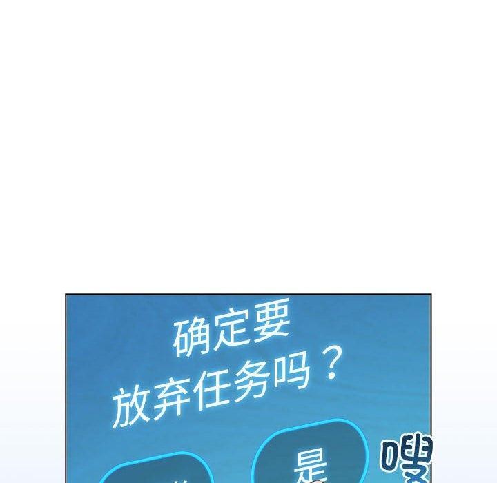 40P - 配角的生存任务