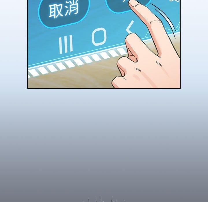 41P - 配角的生存任务