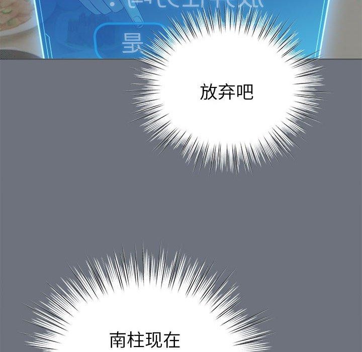 44P - 配角的生存任务