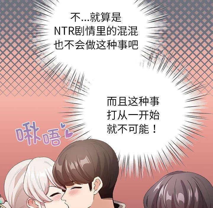 47P - 配角的生存任务