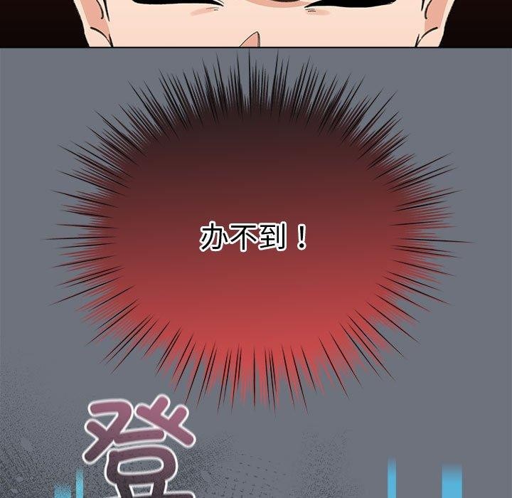 49P - 配角的生存任务