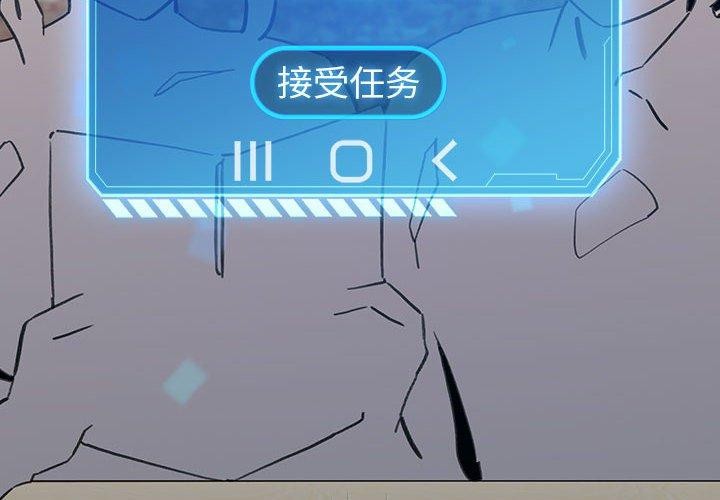 4P - 配角的生存任务