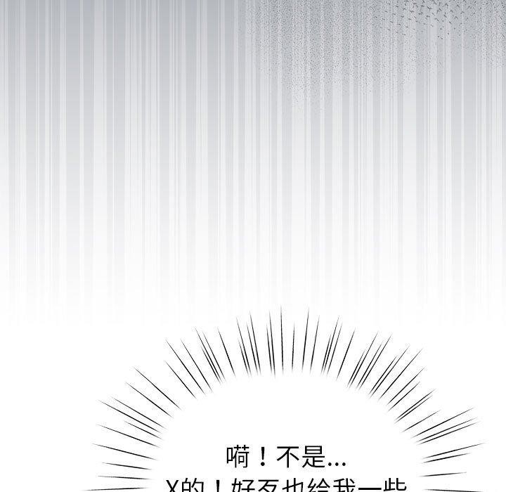 51P - 配角的生存任务