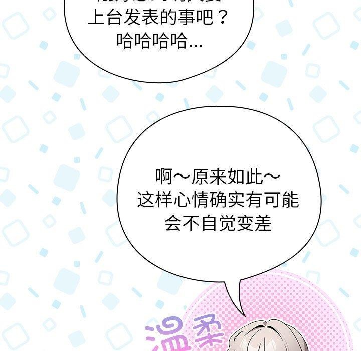 55P - 配角的生存任务