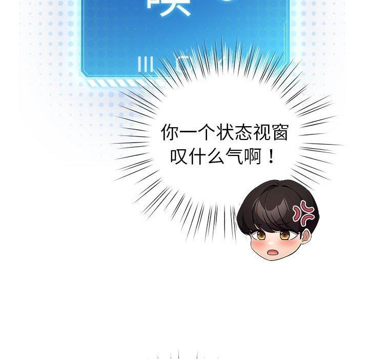 58P - 配角的生存任务