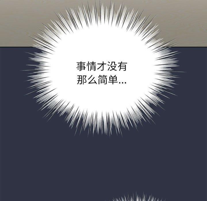 5P - 配角的生存任务