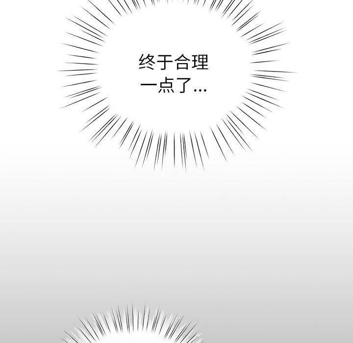 62P - 配角的生存任务