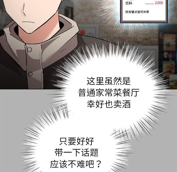64P - 配角的生存任务