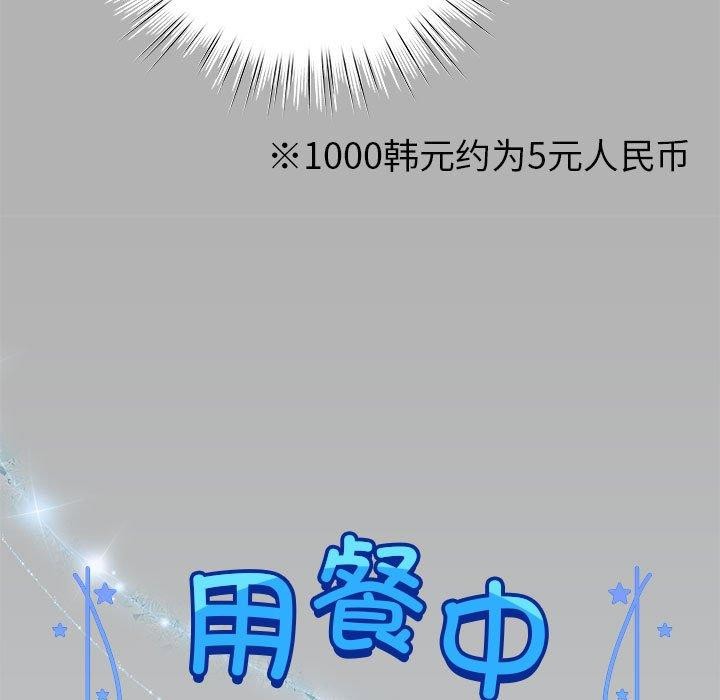 65P - 配角的生存任务