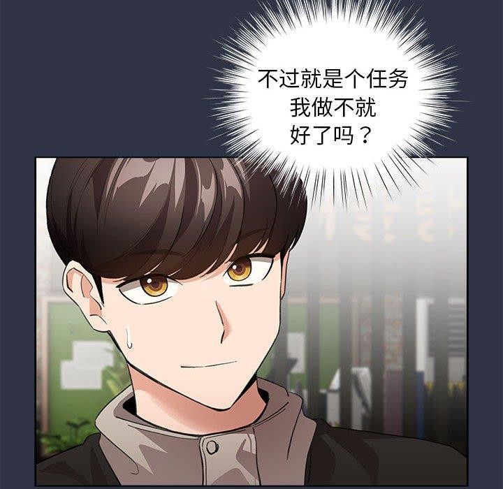 6P - 配角的生存任务