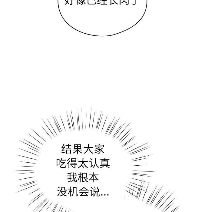 70P - 配角的生存任务