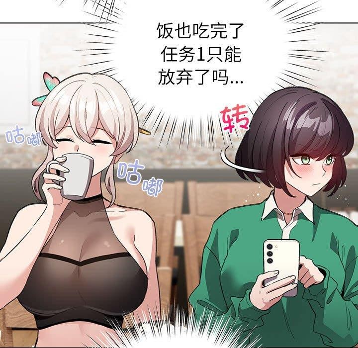 71P - 配角的生存任务