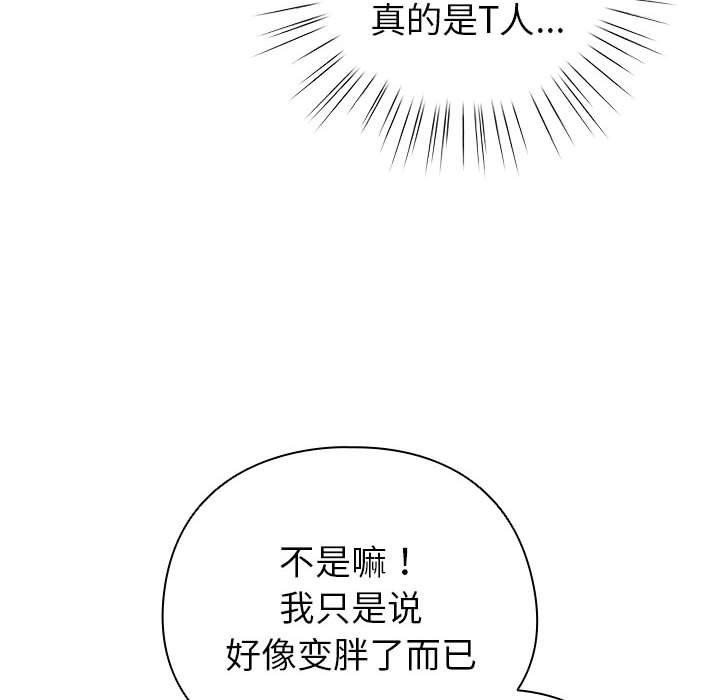 74P - 配角的生存任务