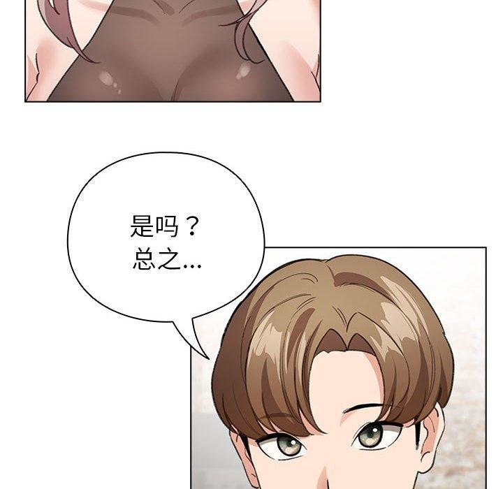 76P - 配角的生存任务