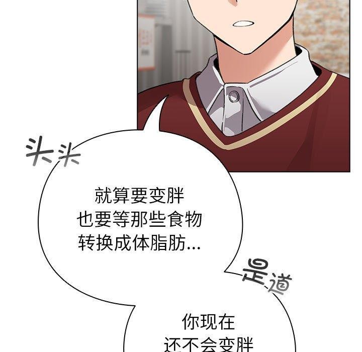 77P - 配角的生存任务