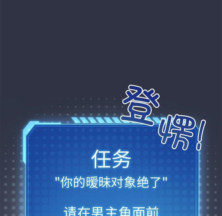 7P - 配角的生存任务