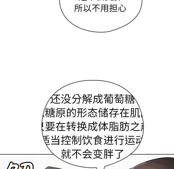 78P - 配角的生存任务