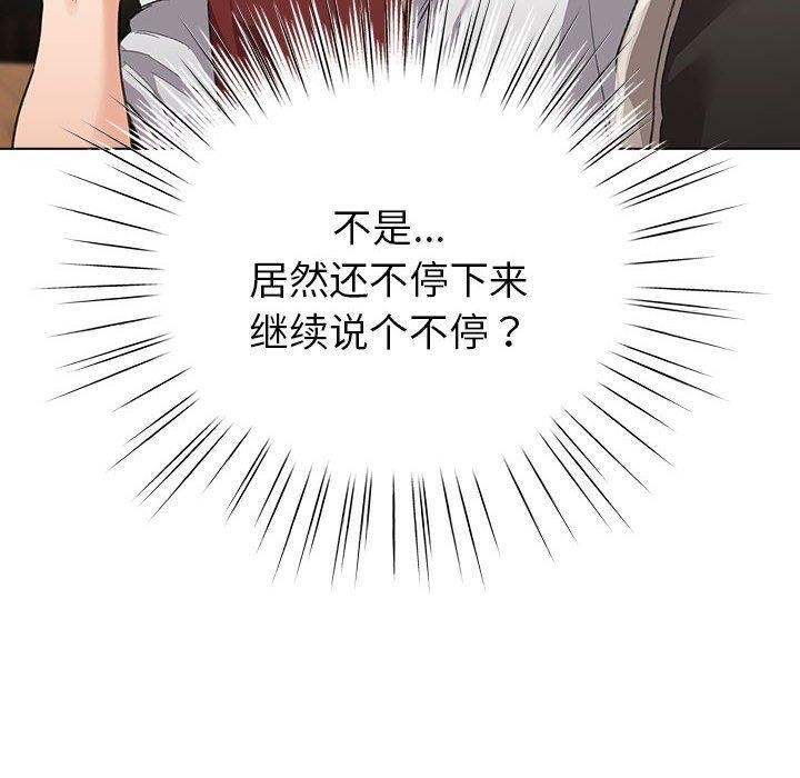 80P - 配角的生存任务