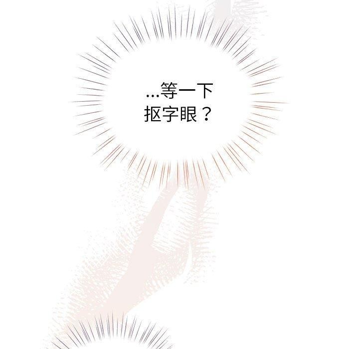 83P - 配角的生存任务