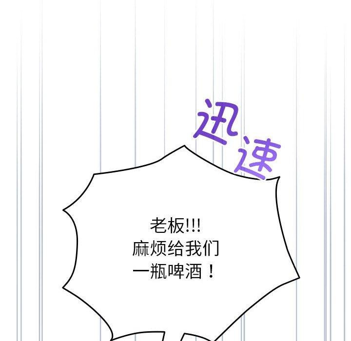 86P - 配角的生存任务