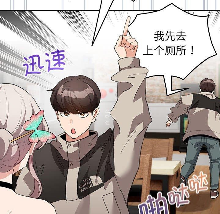 87P - 配角的生存任务
