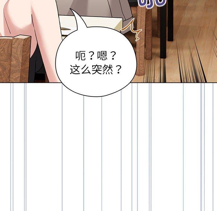 88P - 配角的生存任务